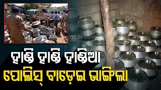 Huge Amount Of Country Liquor Destroyed In Bhubaneswar’s Salia Sahi