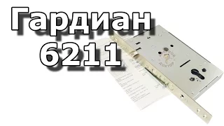 Гардиан 6211 - аналог Kale 252R