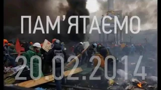 Герої Небесної Сотні. Анонс. "Тема дня" (20.02.18)