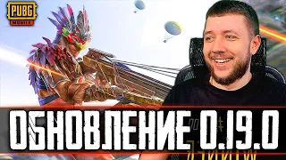 ОБНОВЛЕНИЕ 0.19.0 В PUBG MOBILE - НОЧНОЙ МАРАФОН! ДОРОГА К ЗАВОЕВАТЕЛЮ | ПУБГ МОБАЙЛ НА ПК