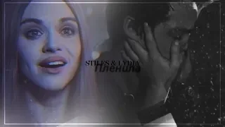 ► Stiles & Lydia [пленила]