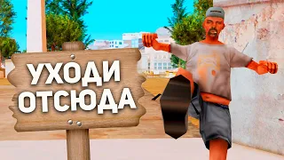 ПРАНК БОМЖА ВЫШЕЛ ИЗ ПОД КОНТРОЛЯ в GTA SAMP