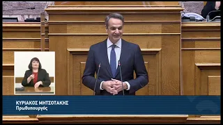 Κ. Μητσοτάκης (Πρωθυπουργός)(Πρόταση δυσπιστίας κατά της Κυβέρνησης) (27/01/2023)