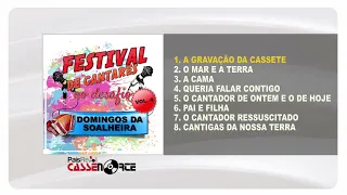 Domingos da Soalheira - Festival de Cantares ao Desafio, Vol. 4 (Full Álbum)