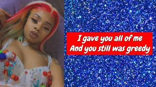 Seiairah Page - Vent To Self (Lyrics) 💔😢