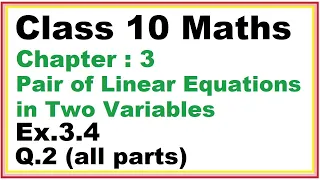 Ex.3.4 (Q.2) (all parts ) Chapter:3 Pair of Linear Equations in Two Variables | Ncert Maths Class 10