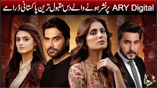 Top 10 ARY Digital Romantic Dramas | Story line Dramas | Top Drama Serials | Ashir Tv |