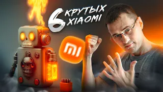 6 Крутых XIAOMI которые ты возможно захочешь из Aliexpress