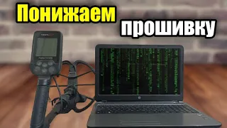 Перепрошивка МД Nokta Makro Simplex plus.