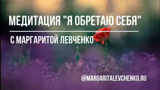 МОЩНЫЙ НАСТРОЙ! НАПОЛНЕНИЕ СИЛАМИ И ЭНЕРГИЕЙ (8,5 минут)// Живые медитации//