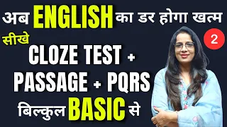 Cloze Test + PQRS + Passage For Beginners - 2 || Learn With Tricks , How to solve || Rani Ma'am