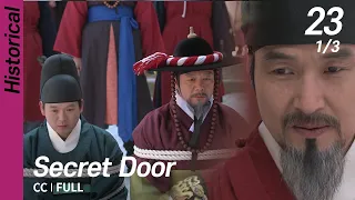 [CC/FULL] Secret Door EP23 (1/3) | 비밀의문