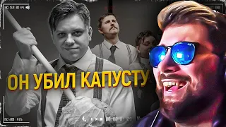 УТОПИЯ ► ЖЕСТЬ В ПРЯМОМ ЭФИРЕ - Последние минуты ЧЕЛОВЕЧЕСТВА ( Utopia Live Utopia Show ) | Реакция