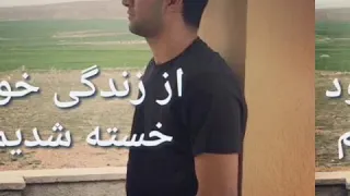 احمد ظاهر عاشق شدی ای دل