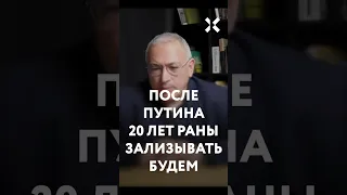 Путин нанес колоссальный удар по России