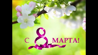 8 МАРТА-23. Авторское стихотворение "Мама". Аудиосборник "Истина Любви". Стр.11 Читает автор А.Т.