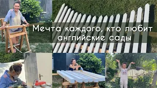 Сделала декоративный забор в сад в английском стиле. (часть 1)