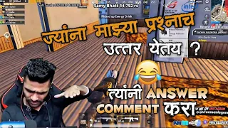 Shreeman Legend-Jyana Majya Prashnach ANS yetay Tyani Cm Kara 😂Pubg Mobile Highlight