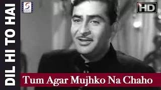 Tum Agar Mujhko Na Chaho To - Mukesh -  Raj Kapoor, Nutan