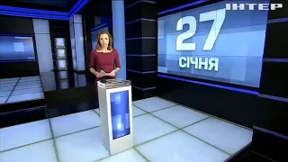 Новости 12:00, выпуск за 27 января 2020 года