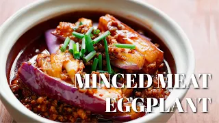 Eggplant with Salted Fish and Minced Pork Recipe - 鱼香茄子