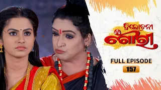 Trilochani Gouri | Full Ep 157 | 29th Nov 2022 | Odia Serial – Tarang TV