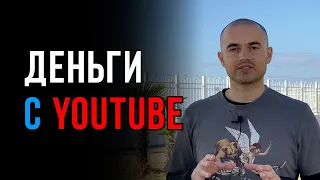Получить деньги в интернете в YouTube с телефона от богатого блогера раздача денег 24000.ru