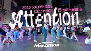 [KPOP IN PUBLIC NYC] New Jeans (뉴진스) - Attention (Award Show Ver) Dance Cover by Not Shy Dance Crew