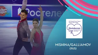 Mishina/Galliamov (RUS) | Pairs SP | Rostelecom Cup 2021 | #GPFigure