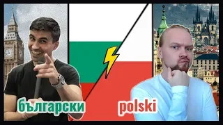 Are Slavic Languages Similar? | Polish Bulgarian Comparison | Guess a City