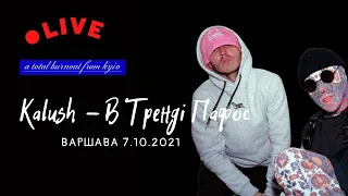 Kalush - В тренді пафос LIVE 7.10.2021 WARSAW