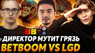 Это лучший Минёр? Интервью с Resolut1on. Nix смотрит BetBoom vs LGD