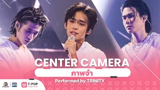 [Center Camera] - ภาพจำ - Performed by TRINITY | 11.09.2021