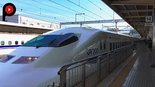 Japan's High-Speed Trains: Shinkansen