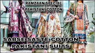 PAKISTANI LAWN SUITS | PHLI BAAR EK PIECE BHI MILEGA | 10 DESIGNS ME SE KOI BHI LIJIYE | GST FREE