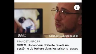 Прямой эфир France 2. Трансляция  о пытках в России с участием Сергея Савельева, Снежаны Мунтян и др