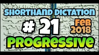 # 21 | 120 wpm | Progressive Shorthand | February 2018