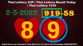 Thai Lottery 3UP | Thai Lottery Result Today | Thai Lottery 1234 2-5-2022