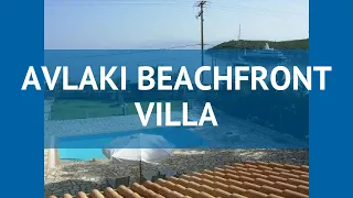 AVLAKI BEACHFRONT VILLA 3* Греция Корфу обзор – отель АВЛАКИ БИЧФРОНТ ВИЛЛА 3* Корфу видео обзор