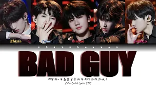 TF家族 (TFFAMILY) - Bad Guy [Color Coded Lyrics Eng]