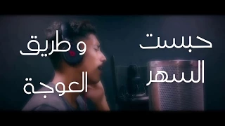 Mehdi Fadili - Diroulha laakal Cover