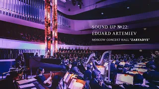 SOUND UP №22: Eduard Artemiev / ULTRA /