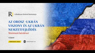 Az orosz-ukrán viszony és az ukrán nemzetfejlődés történeti kérdései - vitaest