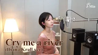 'Cry me a river' (Diana Krall ver.)｜Cover by J-Min 제이민 (one-take)