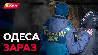 ЩОЙНО ❗️ З-під ЗАВАЛІВ дістали ЧОЛОВІКА — НАЖИВО З ОДЕСИ після атаки 2 БЕРЕЗНЯ