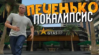 МЯСО НА ОТКРЫТИИ И ДОНАТЫ НА АУКЦИОН В 400.000 РУБЛЕЙ НА ГТА 5 РП АЛЬТА (GTA 5 RP ALTA)