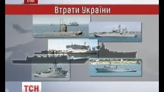Україна втратила 90% свого флоту