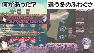 『違う冬のふわぐさ』まとめ動画（ストーリーを含む）【にじさんじ切り抜き/三枝明那・不破湊】