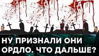 Россия вырыла себе могилу, подписывая договор дружбы с "ДНР" и "ЛНР" — Гражданская оборона на ICTV