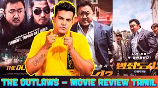 The Outlaws (2017) South Korean Crime Action Movie Review Tamil By MSK | Ma Dong-seok |